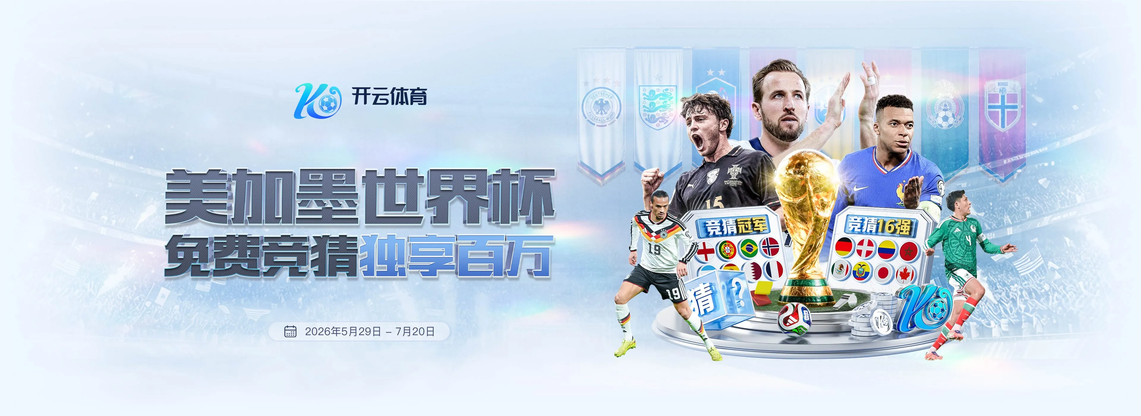 开云体育品牌图片2
